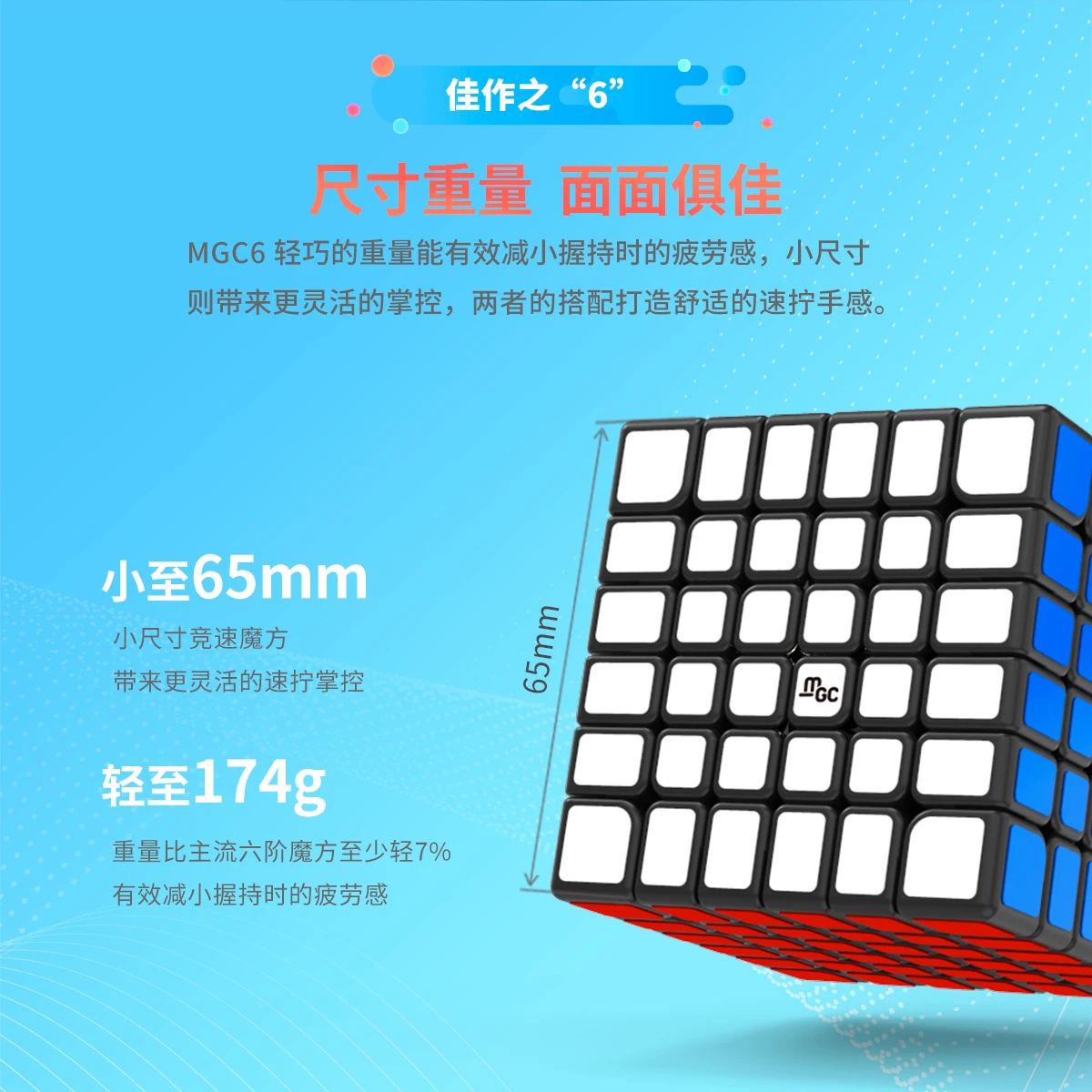Новинка магнитный черный скоростной кубик YJ MGC 6x6x6 пазл Yongjun волшебные кубики