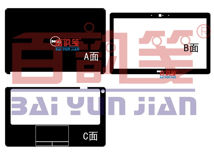 

Кожаная/углеродная волоконная наклейка для ноутбука Dell Latitude E7250 12,5 дюйма