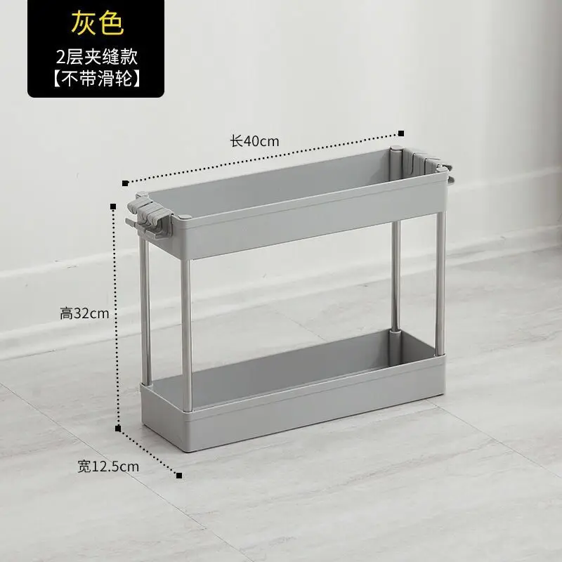 2 layer Grey Товары для туалетной стойки слот Держатель для кухонных приборов для холодильника, стиральной машины Туалет узкий паз полка колеса пол тип - Цвет: 2 layer Grey
