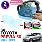 Для Toyota Previa 50 XR50 Estima Tarago 2007  2019 полное покрытие для зеркала заднего вида противотуманные пленки непромокаемая противотуманная пленка аксессуары