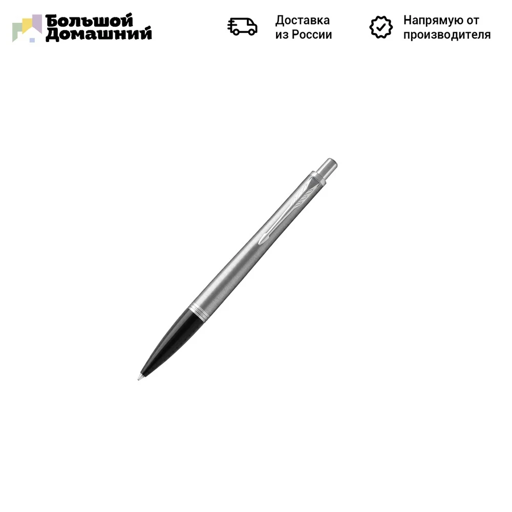 Parker Urban Core - Metro Metallic CT шариковая ручка M |