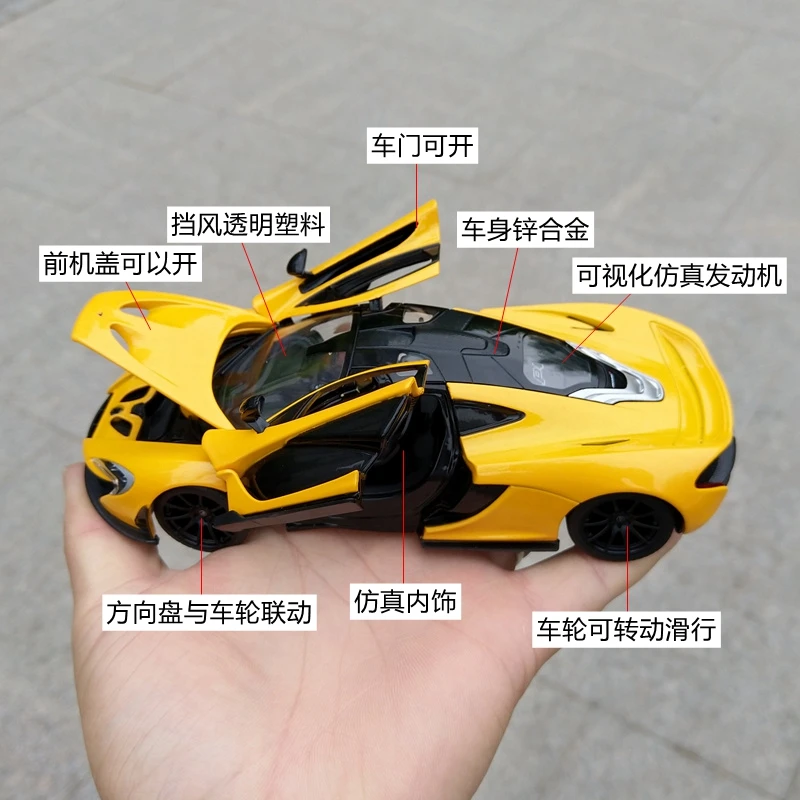 Бесплатная доставка 1:24 суперкар Макларен P1 модель автомобиля из сплава детский