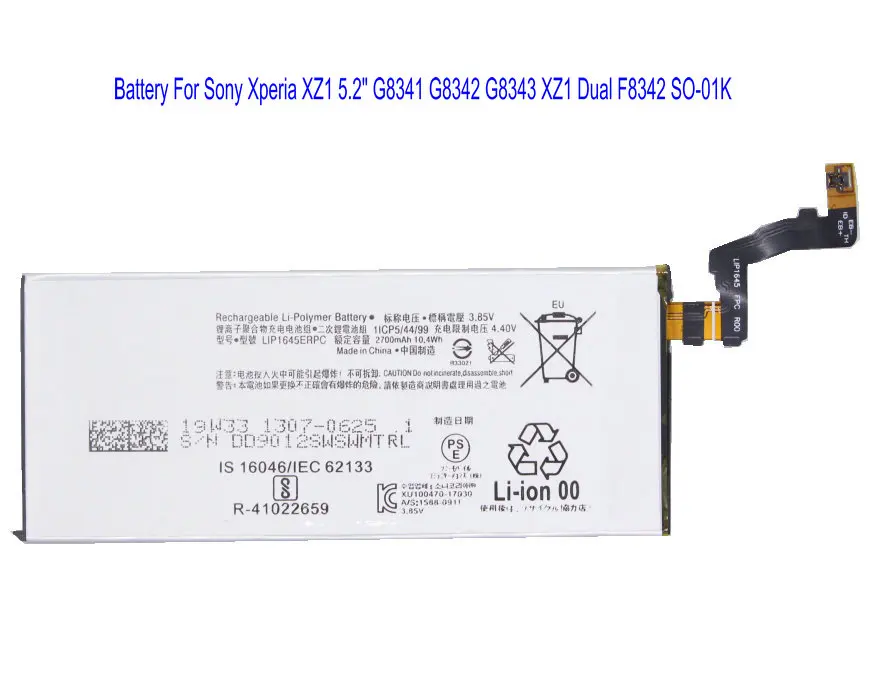 Фото 1x2700 мА/ч LIP1645ERPC Батарея для sony Xperia XZ1 5 2 &quotG8341 G8342 G8343 двойной F8342 SO-01K батареи |