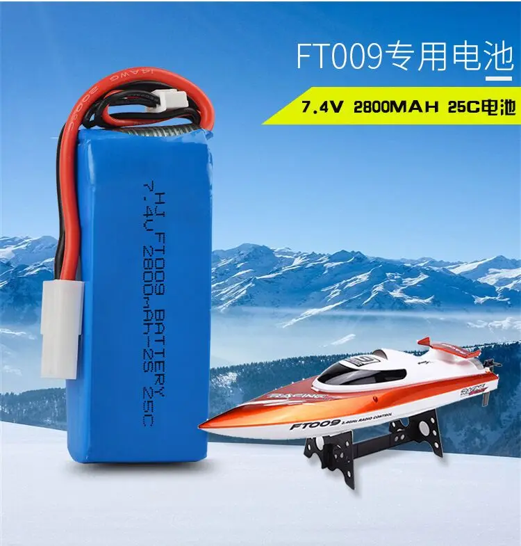 литий полимерный аккумулят