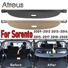 Накладка на полку багажника для Kia Sorento 2021, 2020, 2019, 2018, 2015-2017, 2013-2014, 2009-2012