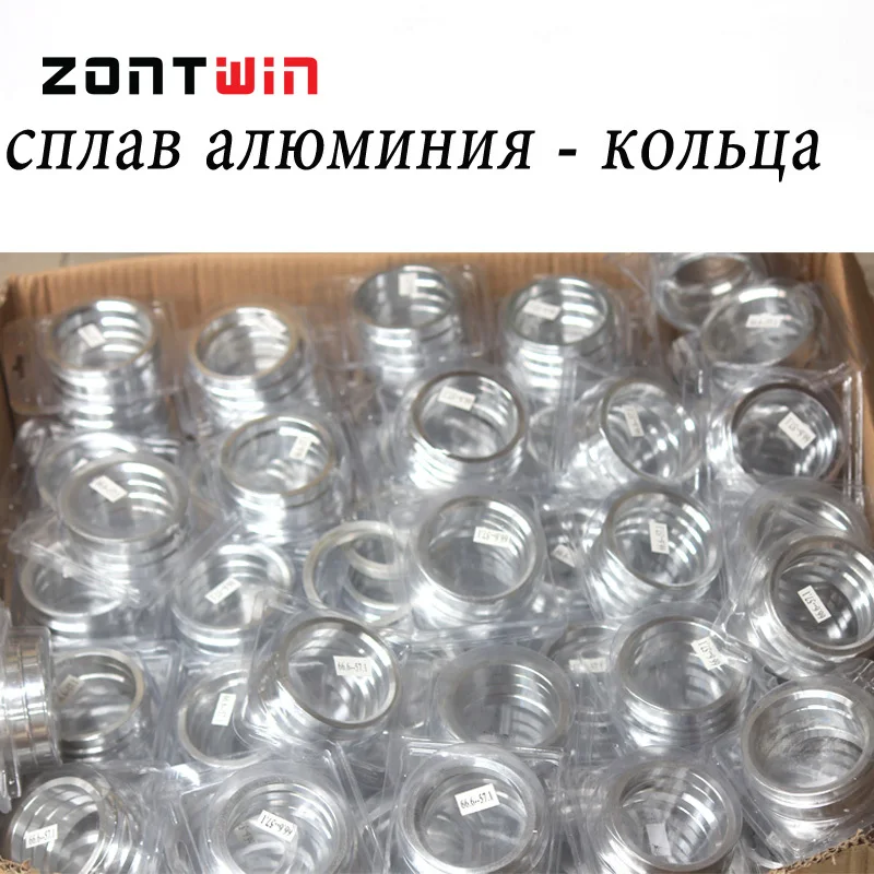 4 шт./компл. 70 1-67 1 72 6-69 7 74 1-66 1-84 1-57 1-71 6 2-54 мм эпицентра деятельности кольца из