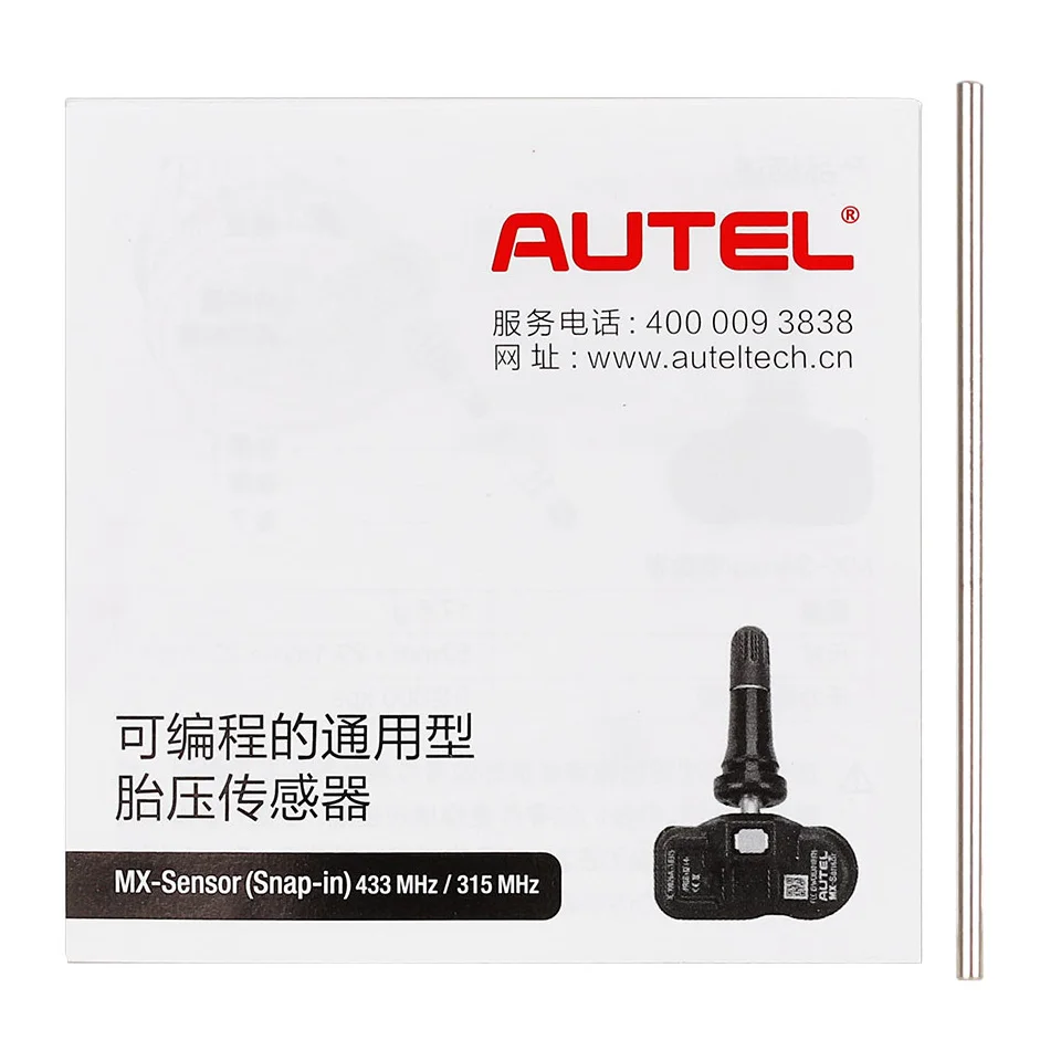 Универсальный программируемый датчик давления в шинах AUTEL MX Sensor 433 МГц резиновый