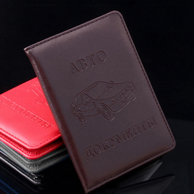 4 Горячая Распродажа, RPU кожаный чехол для вождения автомобиля, документов, карт, кредитница, российские Авто водительские права, сумка, кошелек, чехол - Цвет: 4