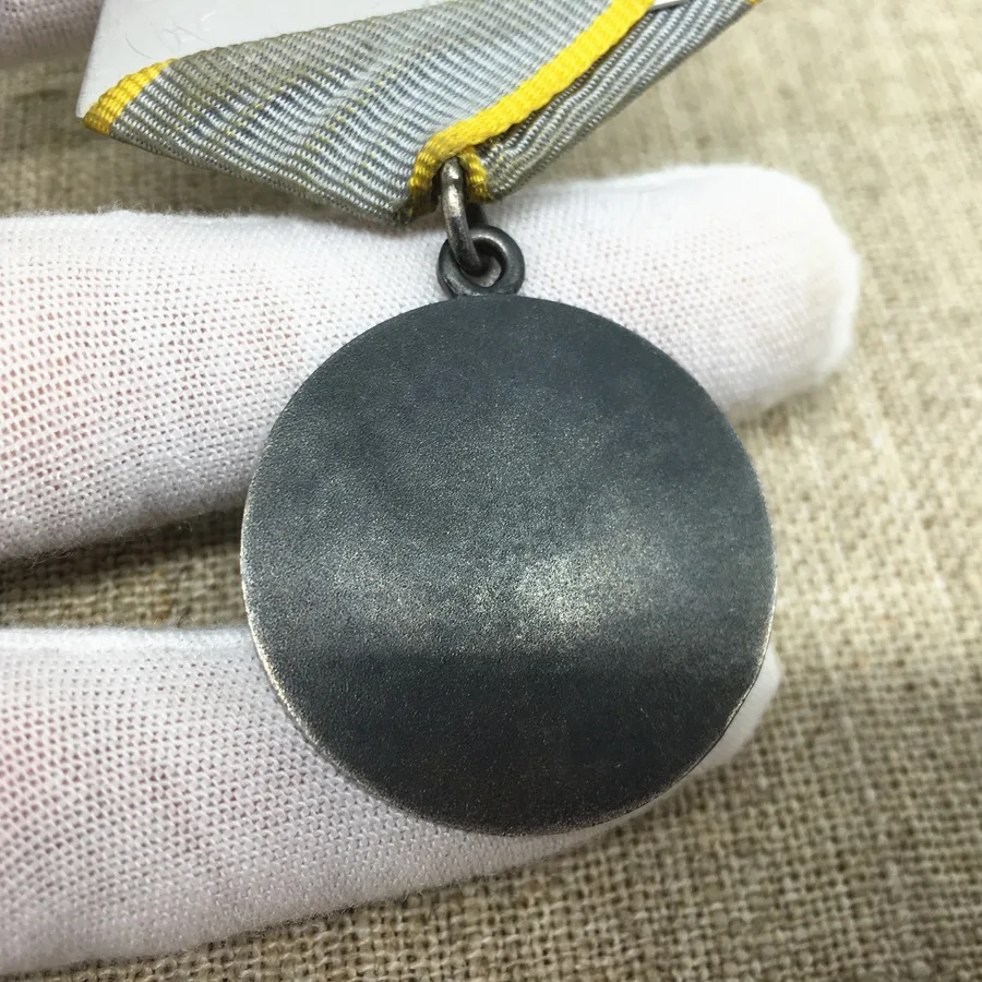 Медаль Советского Союза КЦП Военная мерторическая Афганистан с грамотой