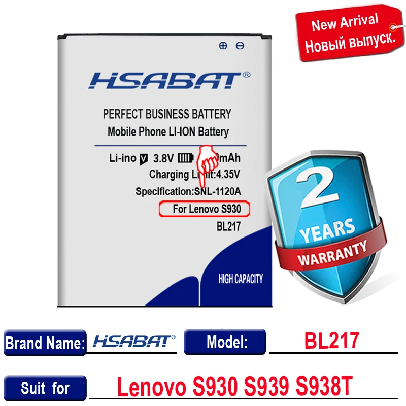 HSABAT Новый 4700mAh BL217 аккумулятор большой емкости для Lenovo S930 S939 S938t