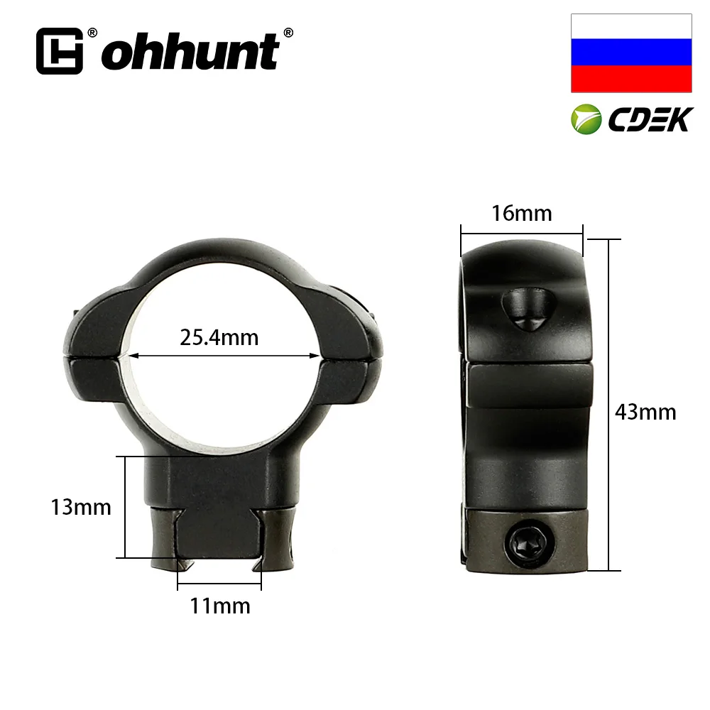 Доставка из России ohhunt 25 4 мм и 30 Диаметр стали низкопрофильный ласточкин хвост