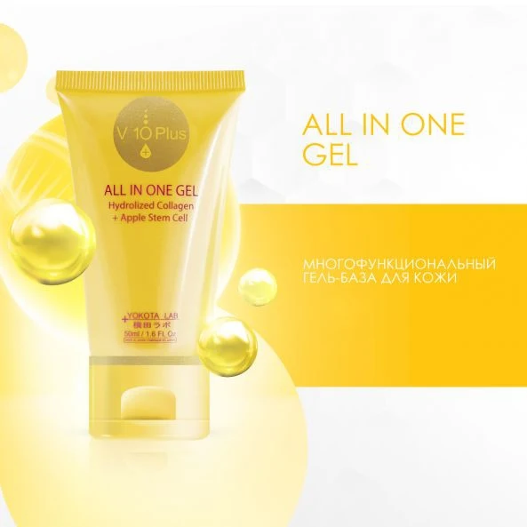 V10 Plus Многофункциональный обновляющий гель для лица / All in One Gel 50 мл |