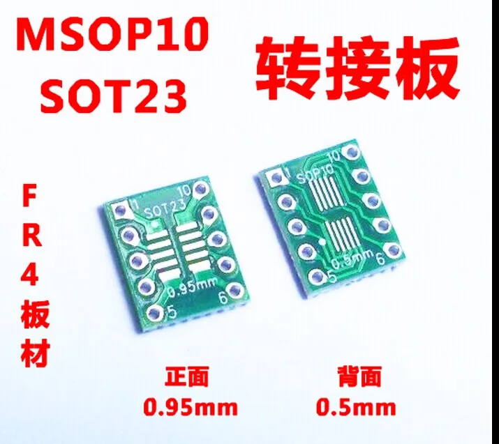 

20 шт./лот SOT23 SOP10 MSOP10 UMAX10 поворот DIP10 0,5 мм 0,95 мм Шаг IC адаптер гнездо PCB (без контактного разъема)