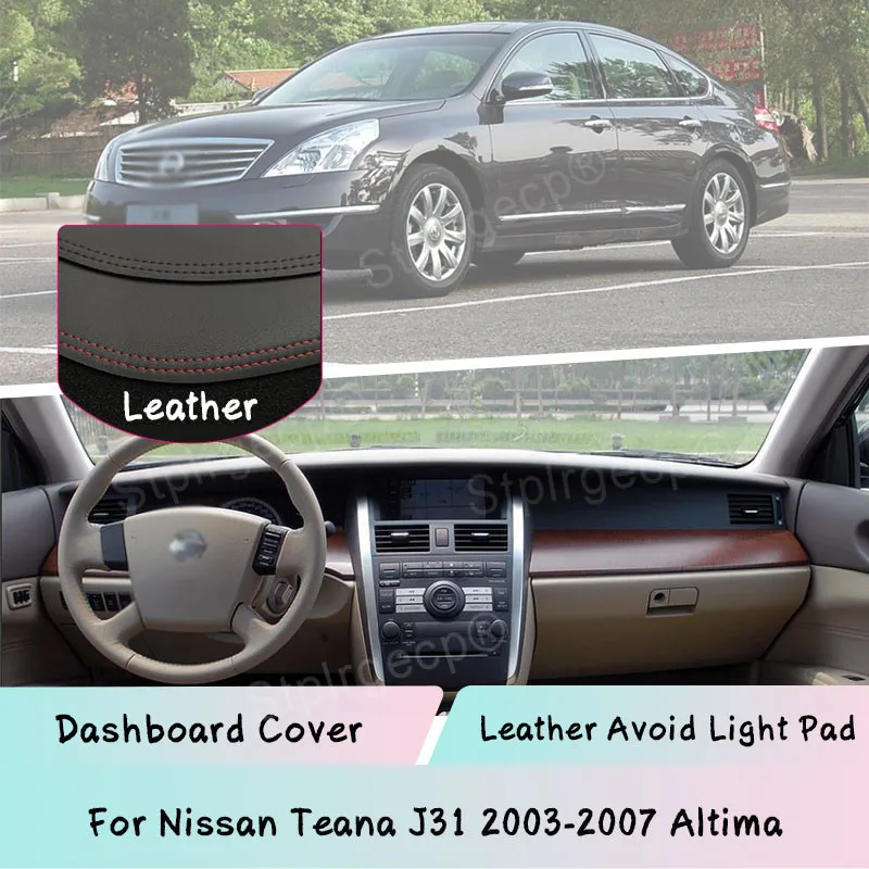 Кожаный светильник Рик для приборной панели Nissan Teana J31 2003-2007 | Автомобили и