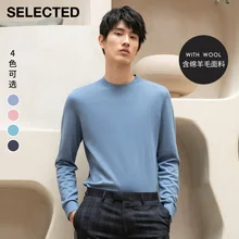 SELECTED Men's Cotton Round Neckline Pure Color Knit S|420124502