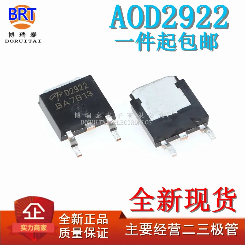 

10pcs/lot New AOD2922 D2922 TO-252 7A 100V