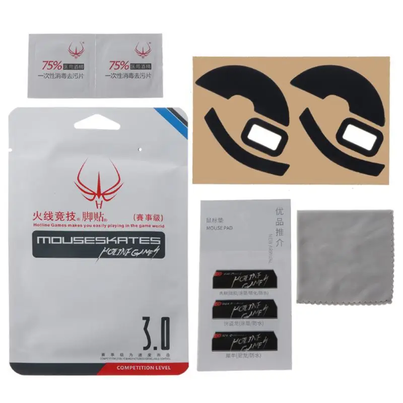 2 Sets Hotline Games Competition Level Mouse Feet Skates for Razer Viper | Компьютеры и офис