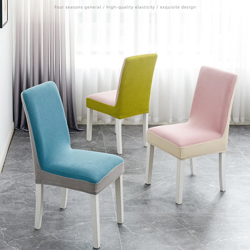 

New Jacquard Stitching Color Chair Covers Stretch For Wedding Dining Room Office Banquet housse de chaise chair cover