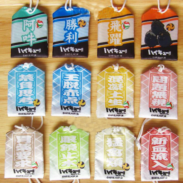 

1 Pcs Anime Haikyuu! Oikawa Tooru Kuroo Tetsurou Akaashi Keiji Traditional Good Fortune Accessory Omamori Lucky Bags Figure Toys
