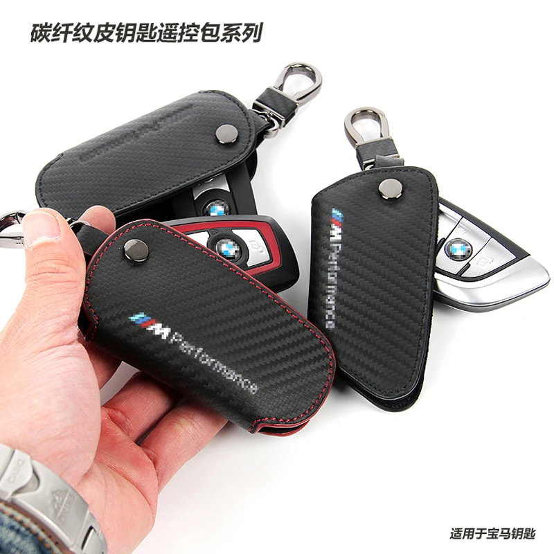 BMW X1 X3 X4 X5 X6 X7 1 2 3 4 5 6 7 GT Series Leather Carbon Fiber Remote Control Car Key Cover Protection Case image 5