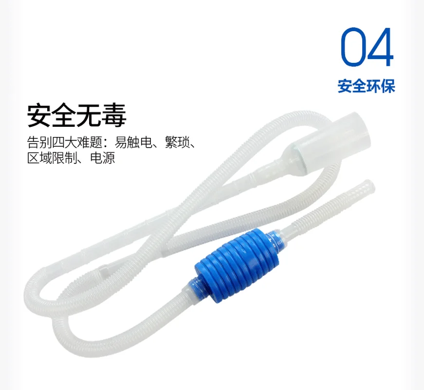 Аквариумный аквариумный очиститель инструмент для замены воды всасывающая