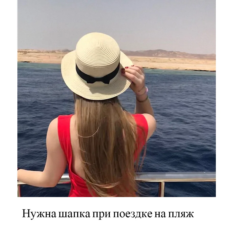 Шляпа соломенная шляпа женская летняя кепка панама шикарная бантиковая лента шляпа от солнца женская воздухопроницаемый шляпа пляжная женская шляпы кепка