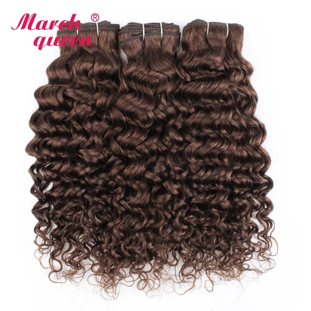 Marchqueen 4# Light Brown Water Wave Human Hair Bundles 3/4 Pcs/Lot Brazilian Hair Extensions Human Hair Remy