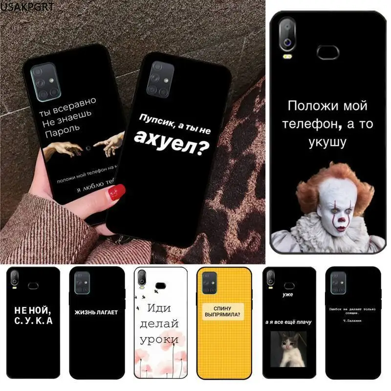 Russian Slogan Quote Phone Case For Samsung Galaxy A21S A01 A11 A31 A81 A10 A20E A30 A40 A50 A70 A80 A71 A51