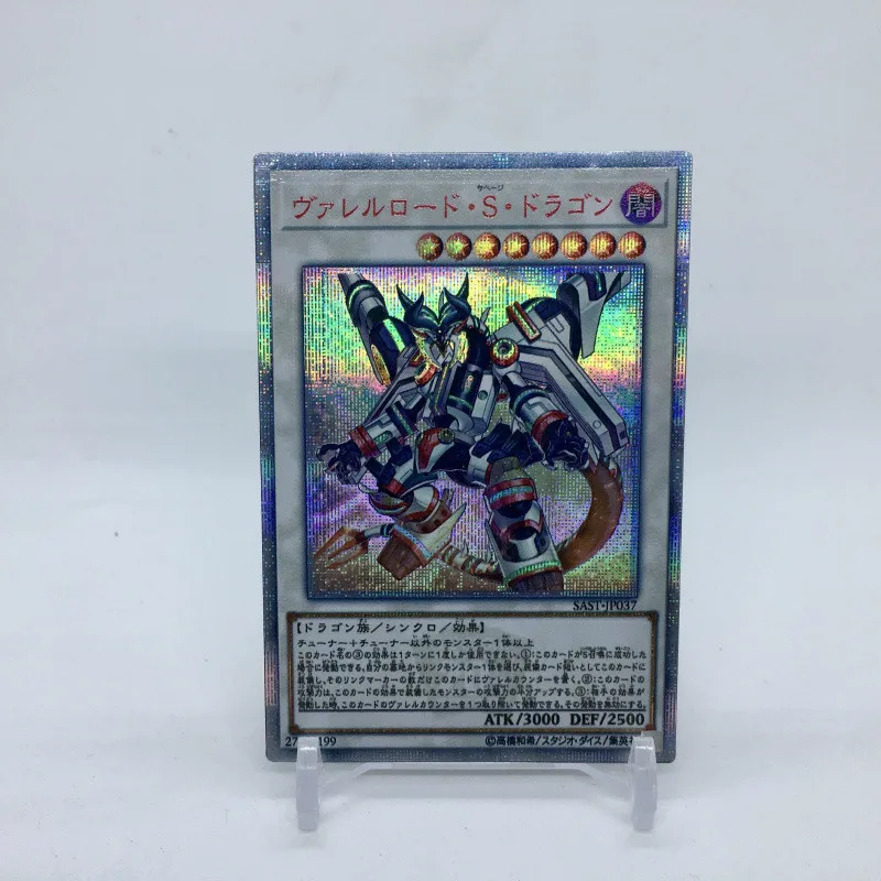 Yu Gi Oh 20SER-drag&oacute;n salvaje Borreload, juguetes coloridos DIY, pasatiempos, pasatiempo, juego coleccionable, colecci&oacute;n de cartas de Anime-1