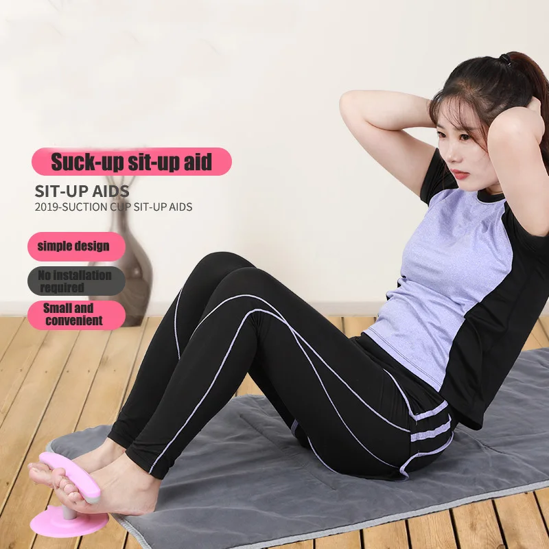 Новое сидячее устройство помощник для домашнего фитнеса тренажер живота с