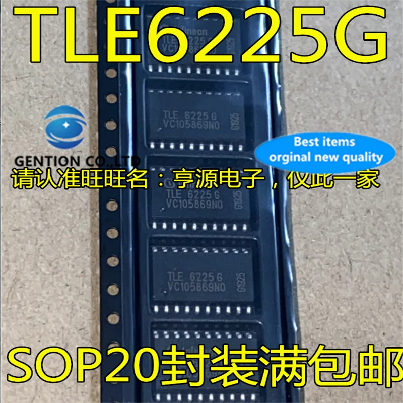 10Pcs TLE6225 TLE6225G SOP20 IC chips commonly used in automobile computer board in stock 100% new and original