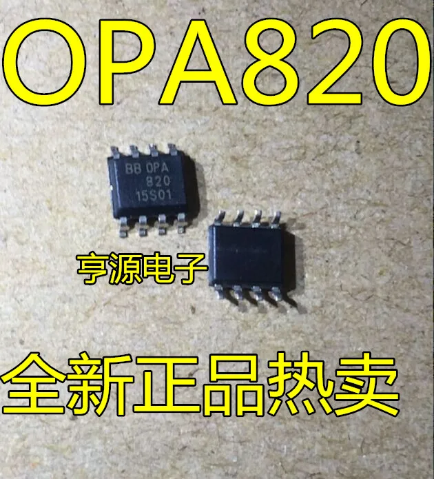 

3PCS OPA820 OPA820IDR imported hot gain voltage feedback amplifier chip, good quality