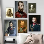 Настенная картина в виде цветка Николая II из России