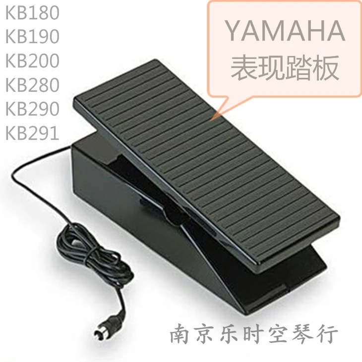 YAMAHA Yamaha PSR S970 EP 1 педаль громкости KB180 KB190 KB200 KB210 KB220 клавиатура