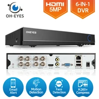 6 in 1 h 265 8 channel ahd video hybrid recorder for 5mp4mp3mp1080p camera xmeye p2p cctv dvr ahd dvr support usb wifi 8ch