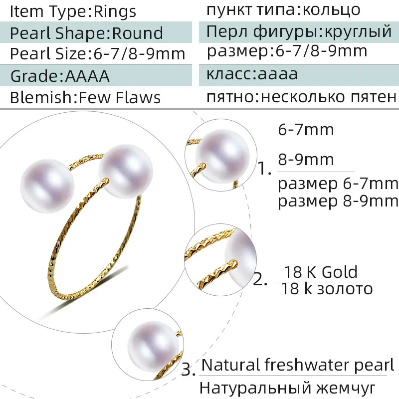 Кольца NYMPH из желтого золота 18 карат кольца с натуральным пресноводным жемчугом