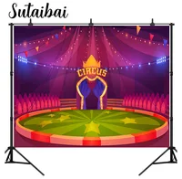 Photography Background Children Circus Carnival Big Top Tent Baby Shower Birthday Party Portrait Backdrop Photo Studio