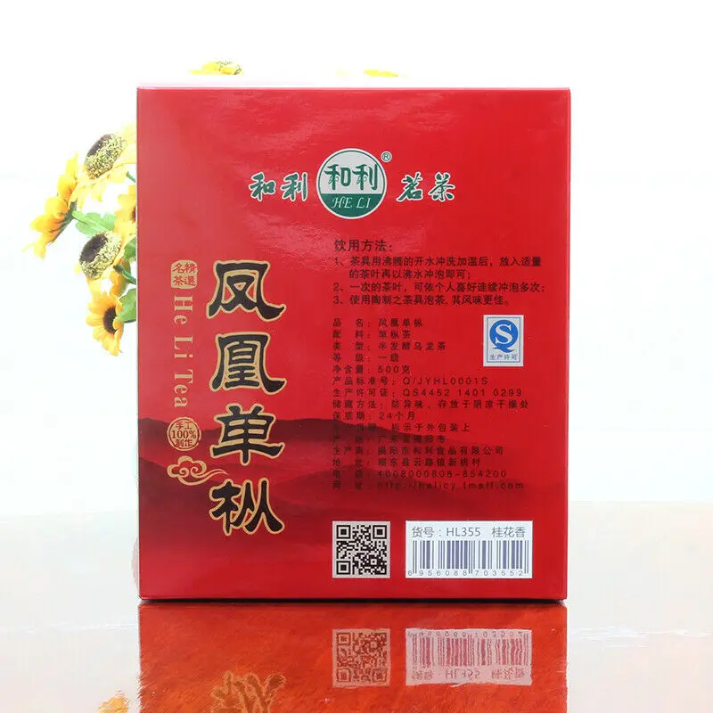 Китайский чай Dancong Guandong FengHuang Феникс дан Конг 500 г китайский Oolong с одним кустиком