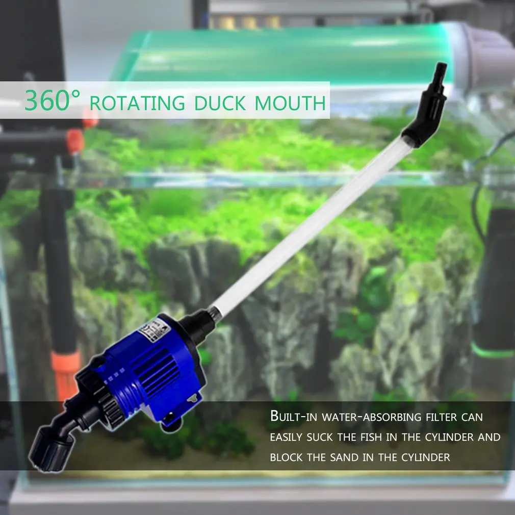 Аквариумный водный сменный мощный всасывающий насос для чистки рыбы