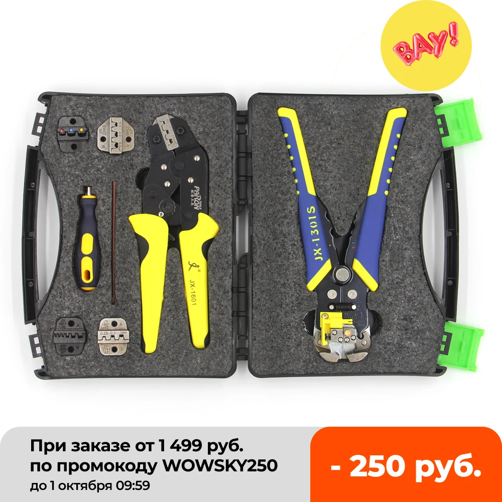 Профессиональные Обжимные Щипцы инженерные клеммные клещи с храповым