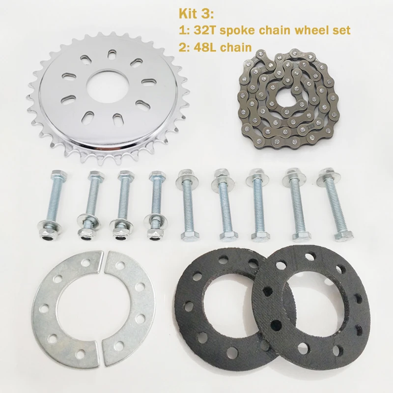 Цепь для велосипеда заднее колесо на спицах 32T нашего левого привода комплект