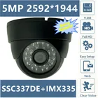 MStar 5MP SSC337DE + Sony IMX335 IP потолочная купольная камера для помещений 2592*1944 25FPS H.265 Onvif Низкое освещение 24 LDEs инфракрасная ИК IRCut