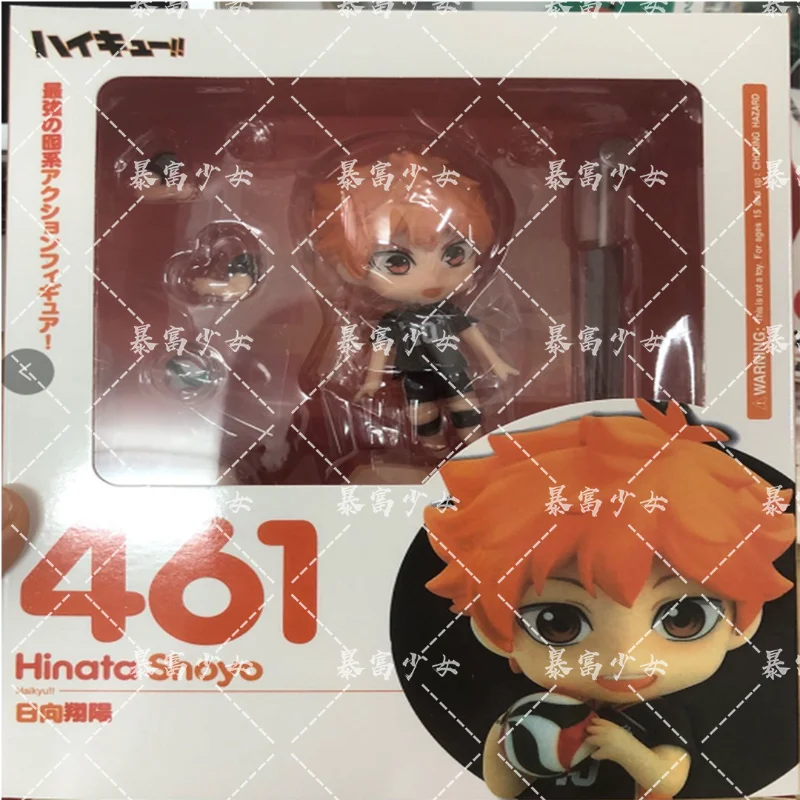 

Q version of Nendoroid Volleyball Youth 489# 461# 605# 563 and Chuan Toru doll model hand-made in stock