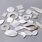 Круглые Подвески в виде ракушек из натурального жемчуга, 10 шт.лот, подвеска для рукоделия, ожерелье, серьги, браслет, принадлежности для изготовления ювелирных изделий, аксессуары