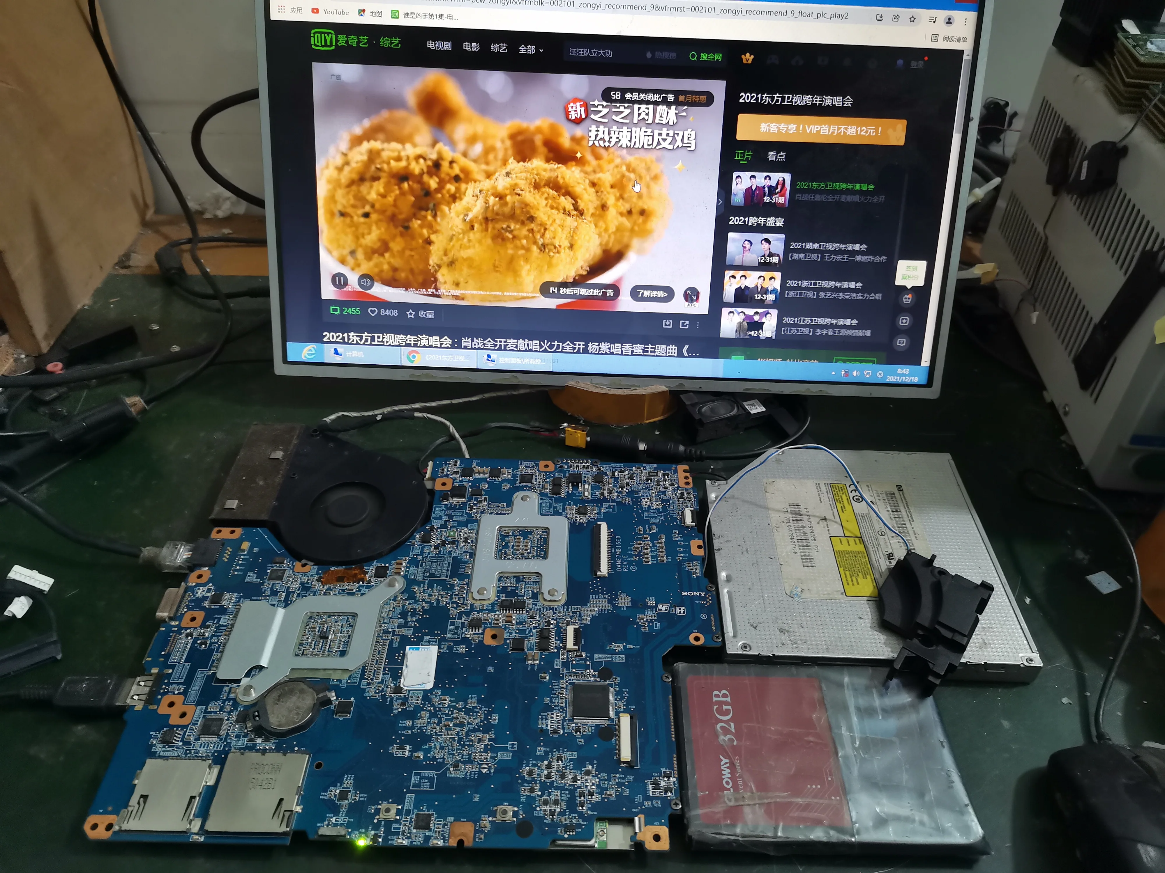 DANE7MB16E0 DANE7MB16D0 Mainboard For Sony PCG-61511M PCG-61511T NoteBook VPCEE VPCEE17EC VPCEE27EC Laptop Motherboard |