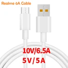 Realme кабель типа C 6.5A супер ДротикаVooc шнур для быстрой зарядки для Realme GT 5g X2 X3 Q X7 Narzo 30 20 OPPO Find X3 X7 Pro Neo Reno 6