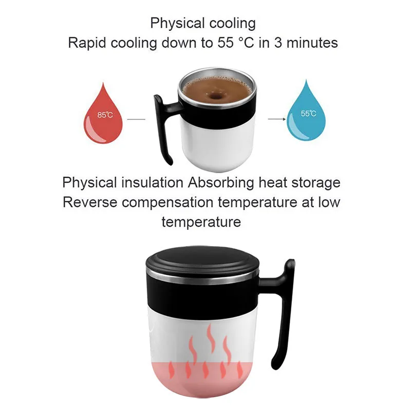 Автоматическая чашка для перемешивания кофе умная из нержавеющей стали с
