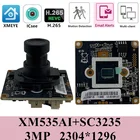 Плата модуля IP-камеры XM535AI + SC3235, M12 объектив 3 Мп 2304*1296 H.265 irc-с радиатором, микрофоном, аудио интерфейсом, Onvif CMS XMEYE P2P