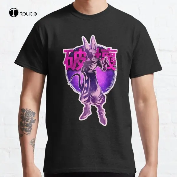 

King Beerus Classic T-Shirt T Tee Shirt