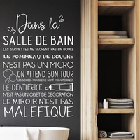 french offer wall stickers dans la salle de bain art decal wall decoration waterproof simple home decoration painting sp 690